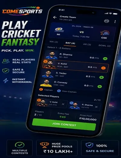 A73 (a 73) fantasy cricket & matchday visual 2